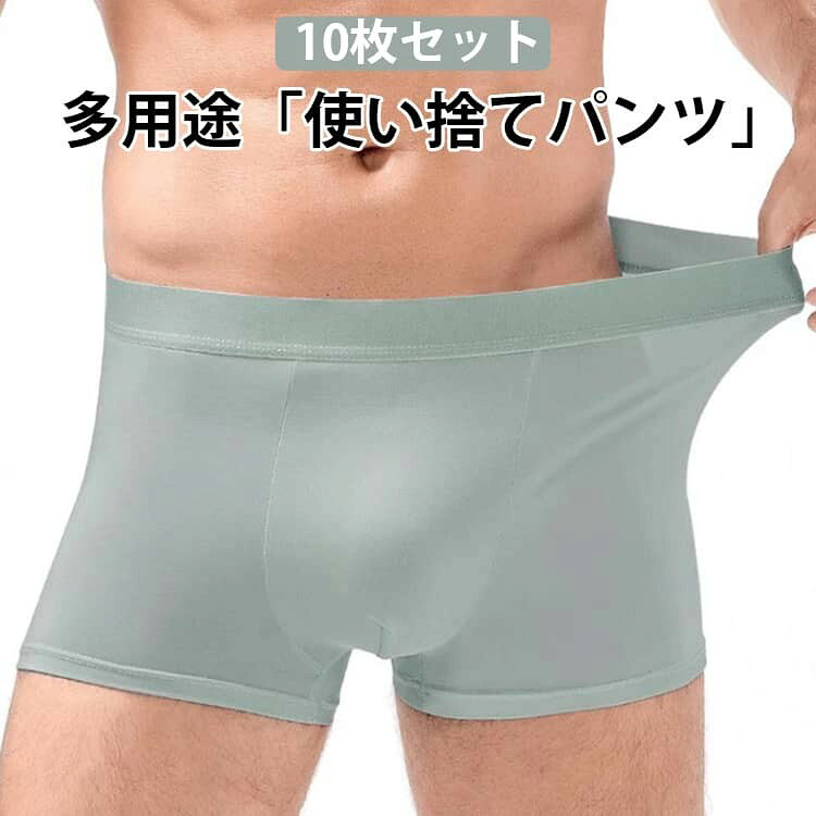 楽天市場】ボクサーパンツ10枚セットの通販