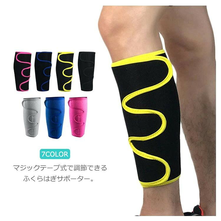 Other - ふくらはぎサポーター 加圧 2枚セット レッグスリーブ スポーツ