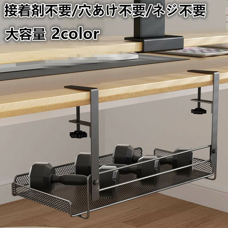 ITEM INFORMATION■ カラーブラック/ホワイト■ 材質炭素鋼■ 耐荷重約10kg