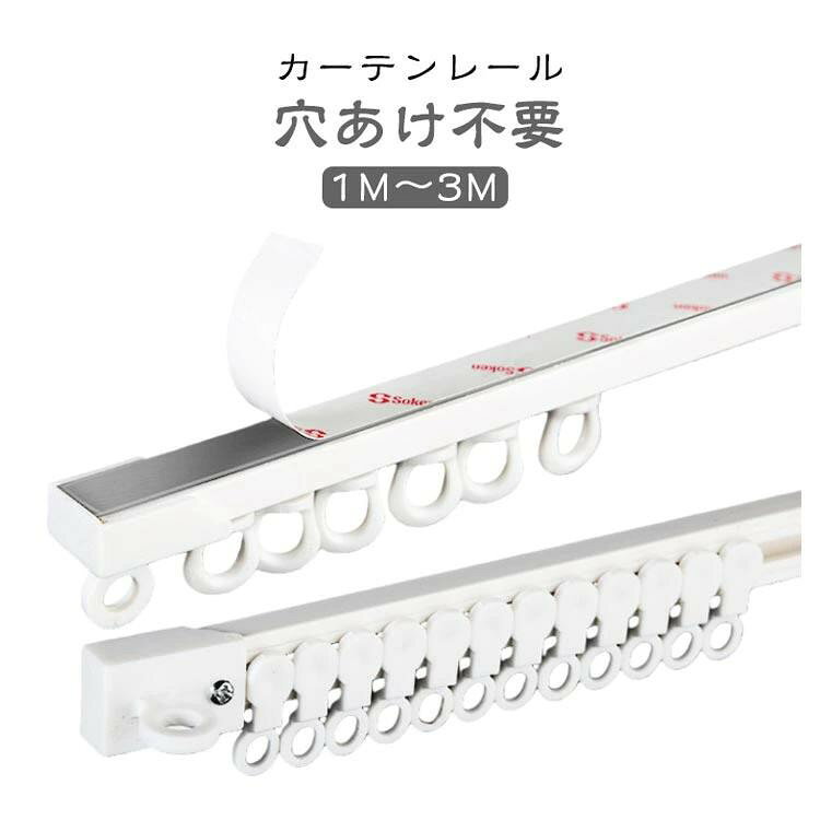 商品情報サイズ0.5m×2本 / 0.5m×3本 / 0.5m×4本 / 0.5m×6本素材アルミ合金、プラスチック色天井付け / 正面付け