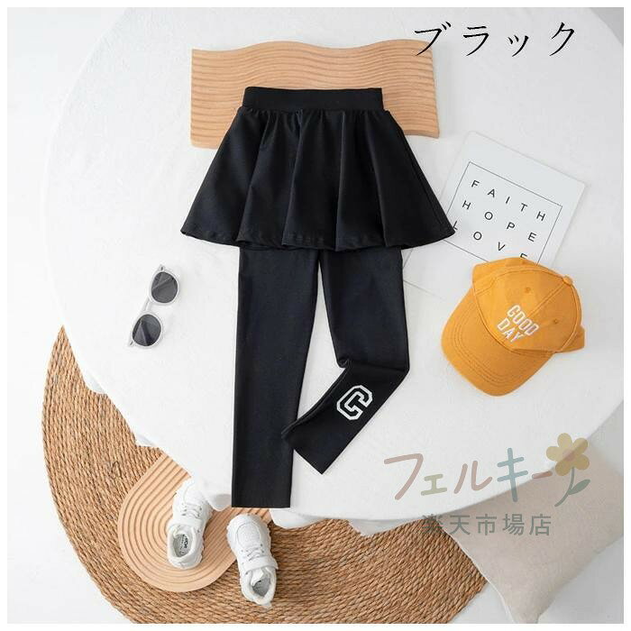 女の子 キュロットスカート キッズ スカート付きレギンス 110-160