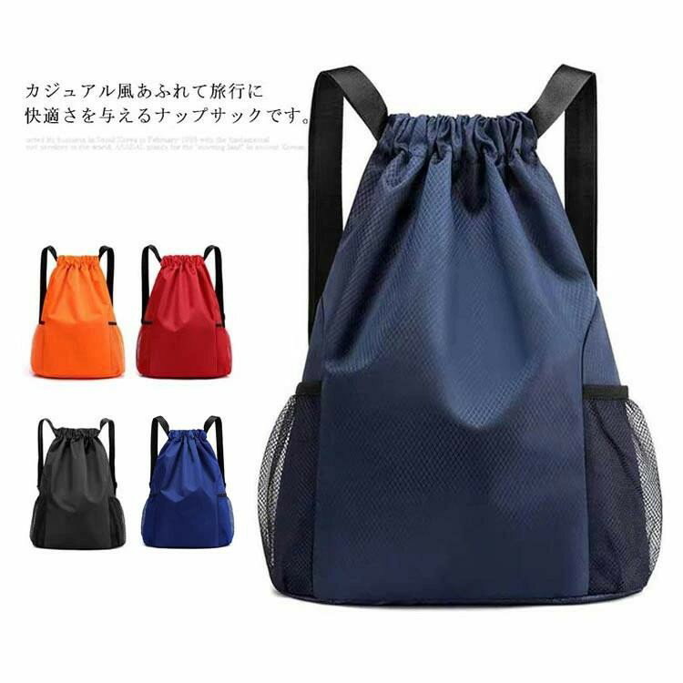 ITEM INFORMATION■ サイズ小:31*12*43cm / 大:37*18*49cm■ 素材オックスフォード ポリエステル■ カラーネイビー ブラック ブルー オレンジ ワイン