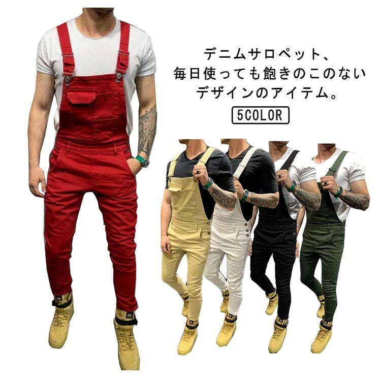 Rakuten - 【SS限定★店内全品対象クーポン有★】 サロペット デニム メンズ パンツ