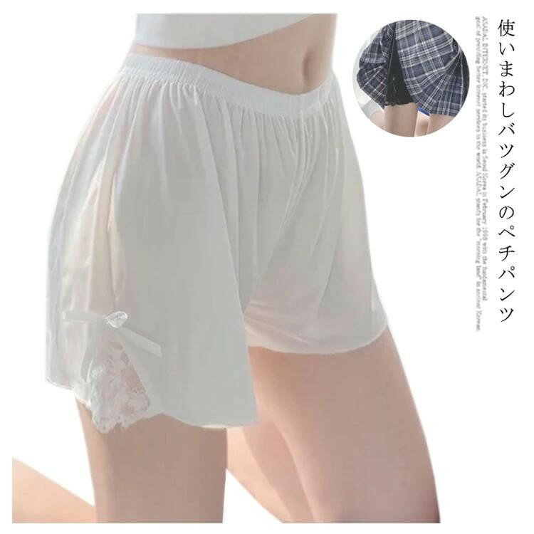 Other - 2枚組 ショートパンツ型 ペチコート ペチパン レース 無地 インナー パンツ レディース