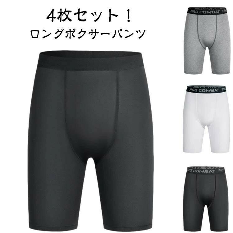 楽天市場】ロングボクサーブリーフ ユニクロの通販