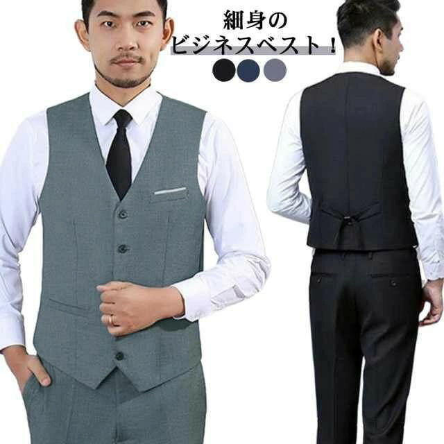 Rakuten - ジレ フォーマル スーツ テーラードベスト メンズ 結婚式 ビジネス 大きいサイズ S M L XL 2XL 3XL 4XL 5XL