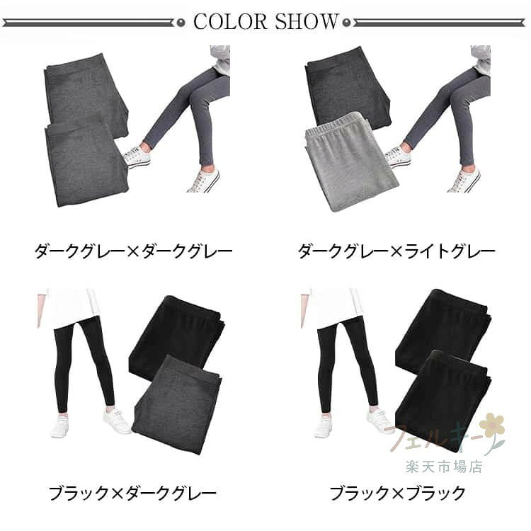 【★店内全品対象クーポン有★】 UVカット キッズ レギンス 2枚セット 吸汗速乾 接触...