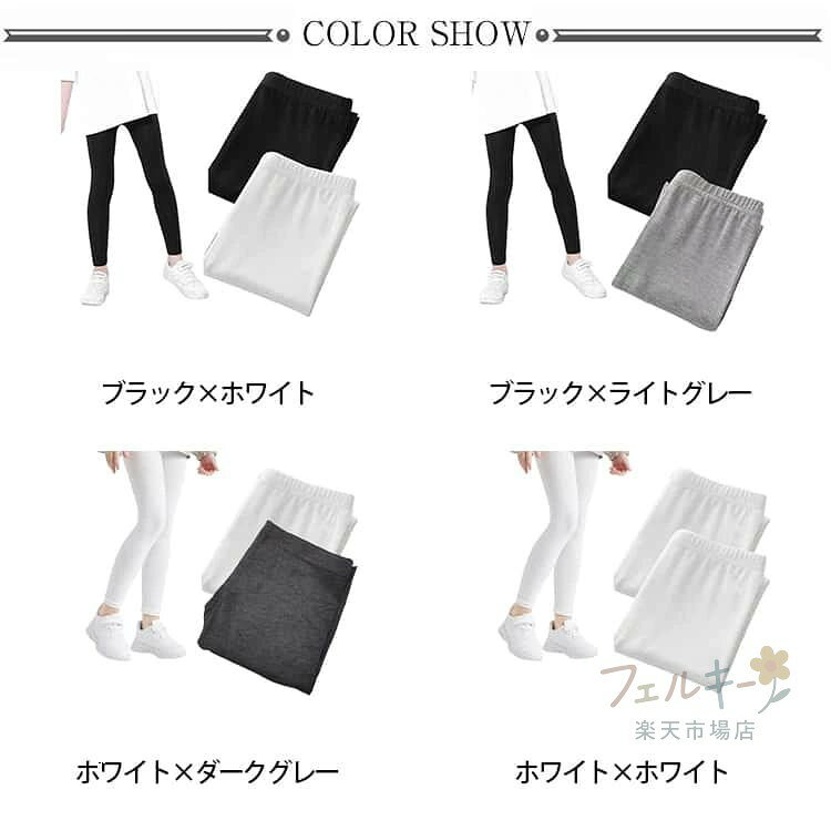 【★店内全品対象クーポン有★】 UVカット キッズ レギンス 2枚セット 吸汗速乾 接触...