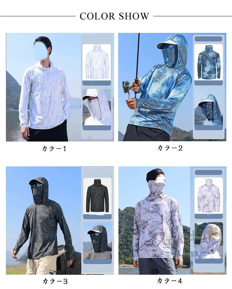 【★店内全品対象クーポン有★】 メンズ ラッシュパーカー 長袖 UVカット 接触冷感 ...