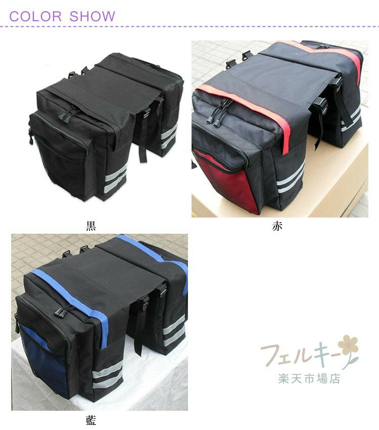 ロードバイク 27L サイドバッグ 大容量収納 リアバッグ 防水