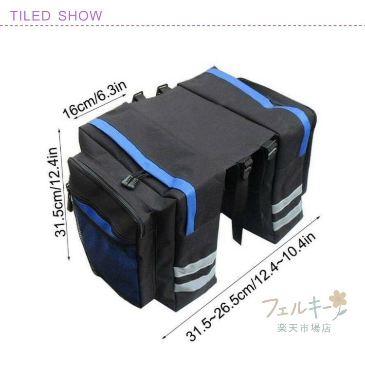 ロードバイク 27L サイドバッグ 大容量収納 リアバッグ 防水
