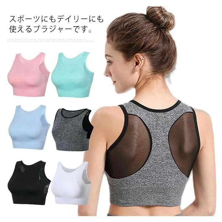Rakuten - スポーツブラ ハイサポート ブラジャー 揺れない 部活ブラ 中学生 スポブラ ノンワイヤー 吸汗速乾