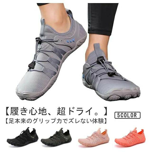 レディース ベアフットシューズ 軽量 足袋シューズ フィットネスシューズ マリンシューズ