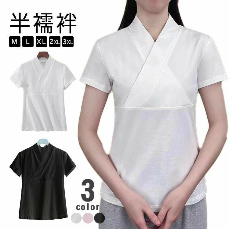 ITEM INFORMATION■ カラーホワイト、ピンク、ブラック■ 素材綿100%■ サイズフリーサイズ
