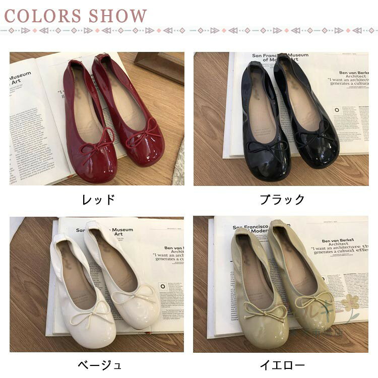 バレエシューズ ラウンドトゥ ぺたんこ フラットシューズ レディース リボン パン...