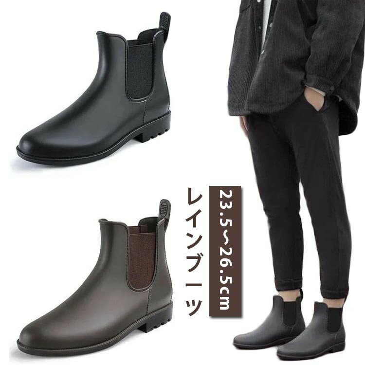ITEM INFORMATION■ サイズ23.5?26.0cm■ 素材ポリ塩化ビニル■ カラーブラック