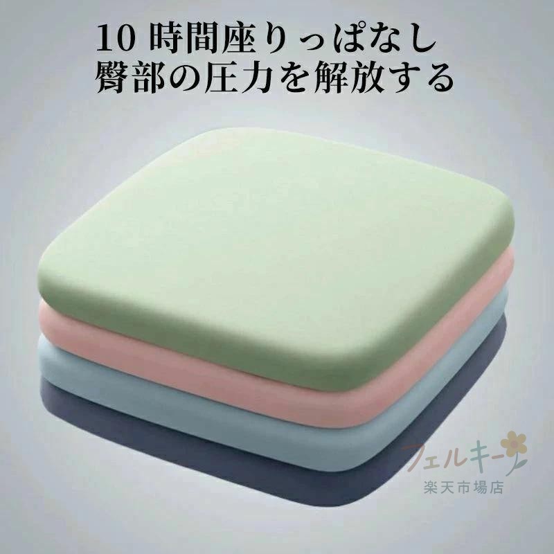 高反発 クッション 椅子用 腰痛対策 40x40cm 45x45cm シートクッション 座布団 [2]
