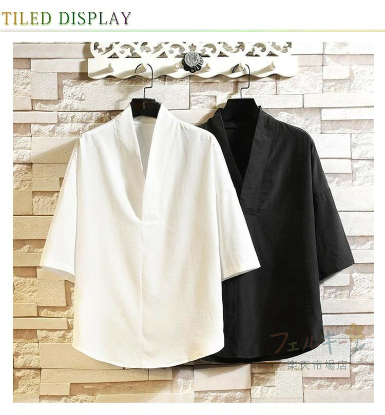 半襦袢 2枚セット メンズ 洗える Tシャツ 着物 浴衣 インナー