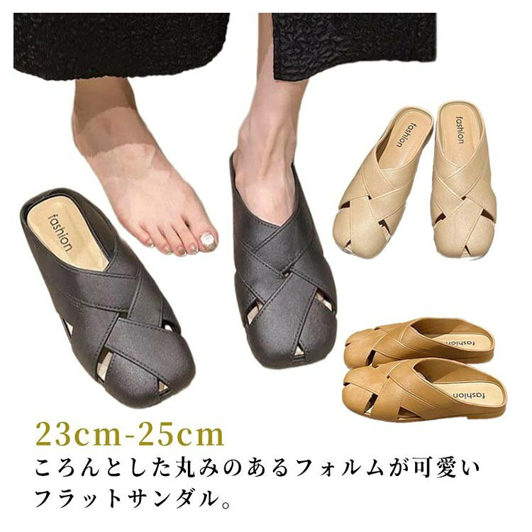 乐天商城 - サボサンダル ミュール フラット サンダル スリッパ ラウンドトゥ クロッグサンダル つっかけ レディース ぺたんこ 軽量 オフィスサンダル
