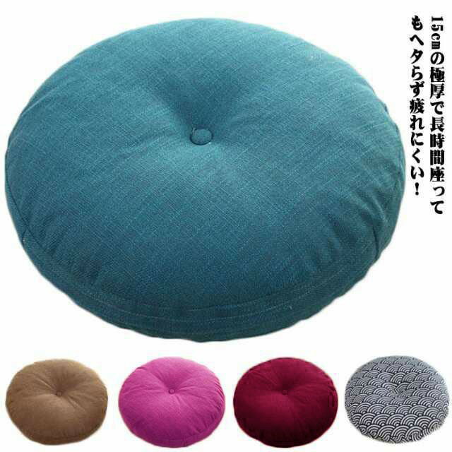 樂天商城 - 座布団 厚手 リネン カバー洗える 丸洗い 体圧分散 チェアクッション 畳 フロアクッション 大判 在宅 車 椅子