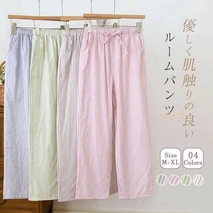 乐天商城 - ルームパンツ ガーゼコットン パジャマ レディース ロングパンツ 単品