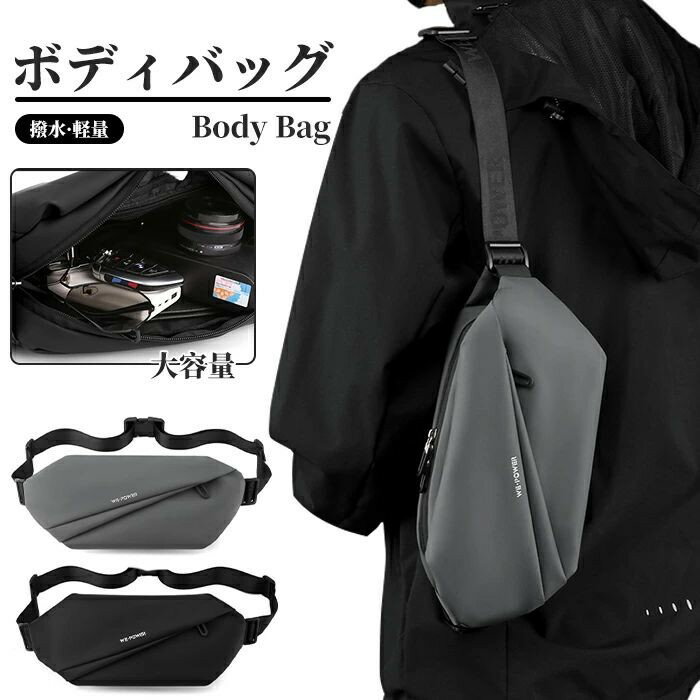 乐天商城 - ボディバッグ メンズ 小型 軽量防水 ショルダーバッグ 36*9*13cm