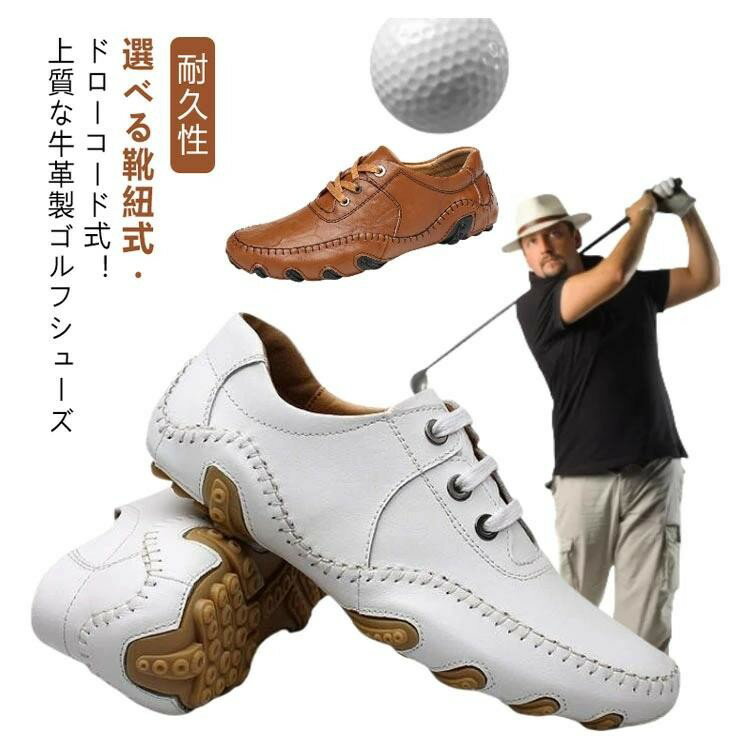 樂天商城 - 牛革 ゴルフシューズ スパイクレス 軽量 防水 メンズ