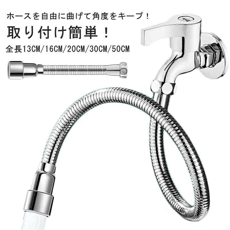 ITEM INFORMATION■ カラーシルバー■ 素材ステンレス鋼、ABS■ サイズ全長13cm / 16cm / 20cm / 30cm / 50cm