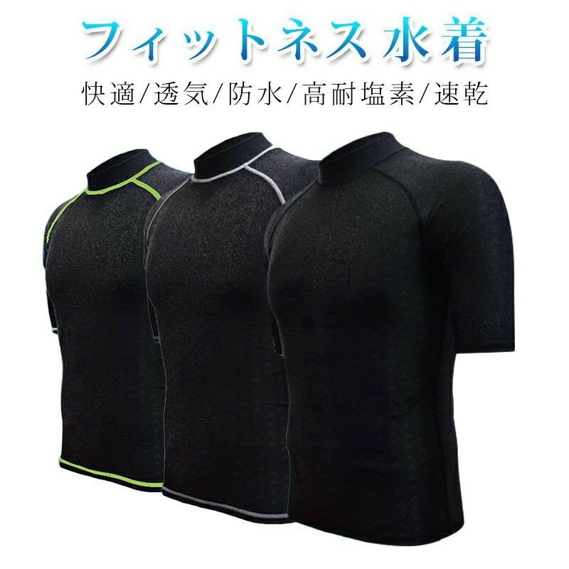 乐天商城 - 吸汗速乾 スポーツウェア メンズ 競泳水着