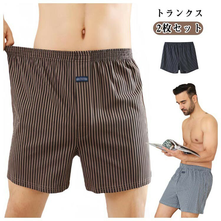乐天商城 - コットン ストレッチ メンズ トランクス パンツ 綿 ニットトランクス