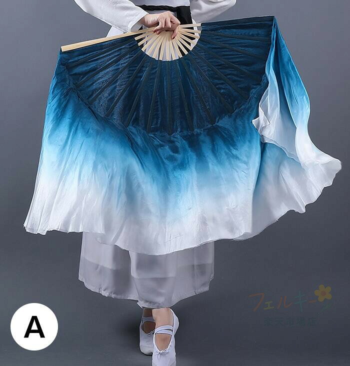 ベリーダンスファンベール シルク扇子 扇長36cm 左手用 右手用 1本 演出小道具