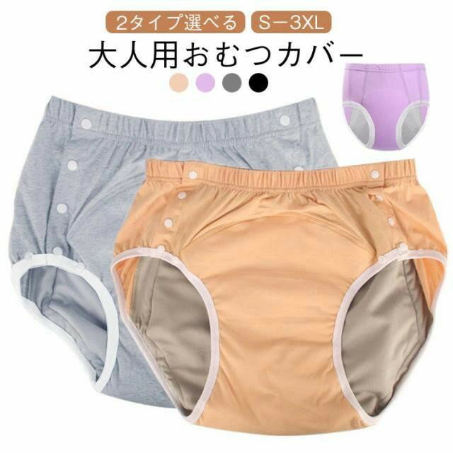 ITEM INFORMATION■ サイズS M L XL 2XL 3XL■ 素材綿 TPU■ カラーオレンジ グレー ブラック パープル（各タイプ1・2）