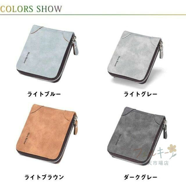 ミニ財布 カード収納 ラウンドファスナー PU レザー 小さめ コンパクト