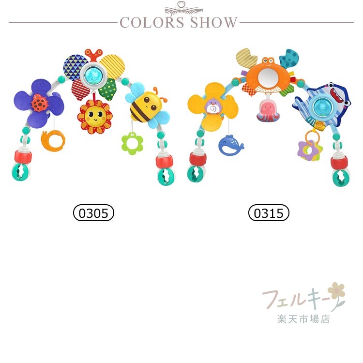 ベビーおもちゃぶら下げベッドメリークリップ、寝かしつけ知育玩具0歳から1歳の多...