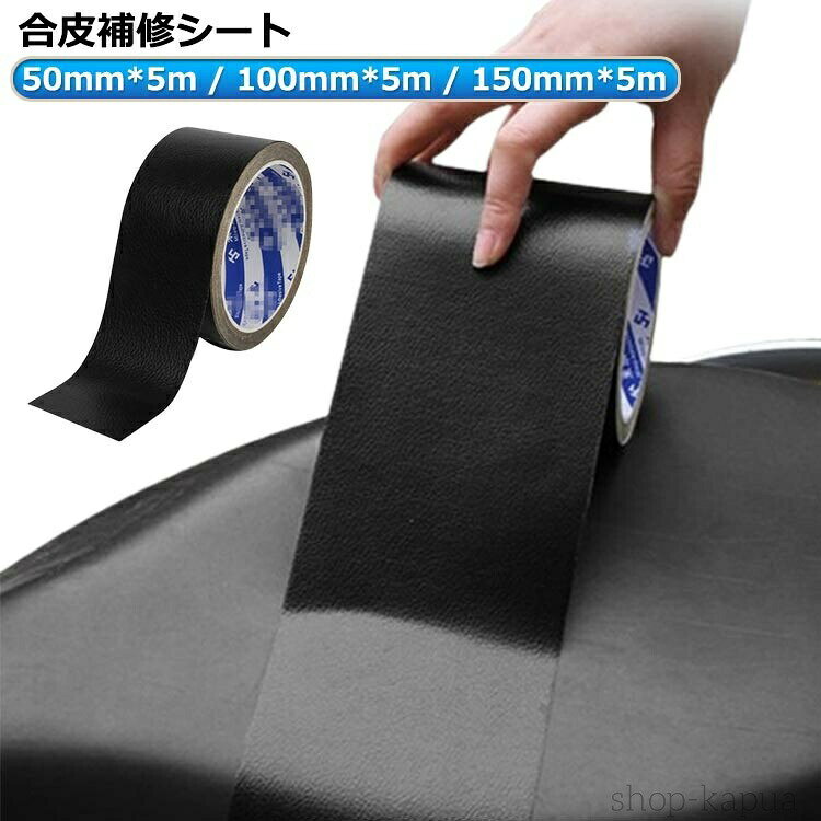人工皮革 カット バイク用品 パーツ