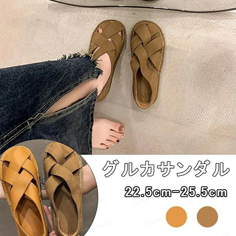 ITEM INFORMATION■ カラーブラウン イエロー■ 素材PU■ サイズ35（JP22.5）、36（JP23）、37（JP23.5）、38（JP24）、39（JP24.5）、40（JP25）、41（JP25.5）、42（JP26）■ 特徴踵が覆われたフィット感のある、落ち着いた印象フラットサンダル。履き口が深めで、足の甲をすっぽりと包み込んでくれる。足にできるだけ負担をかけないよう素材や設計にこだわり軽量化を追求。屈曲性のある合成ゴム素材を使用し、滑りにくく安心して歩ける。抜け感たっぷりで夏でも涼しげに履ける。素足で合わせても素肌が露出しすぎないデザインのため、合わせるパンツを選ばず、コーディネートの幅が広がる。■ 産地中国