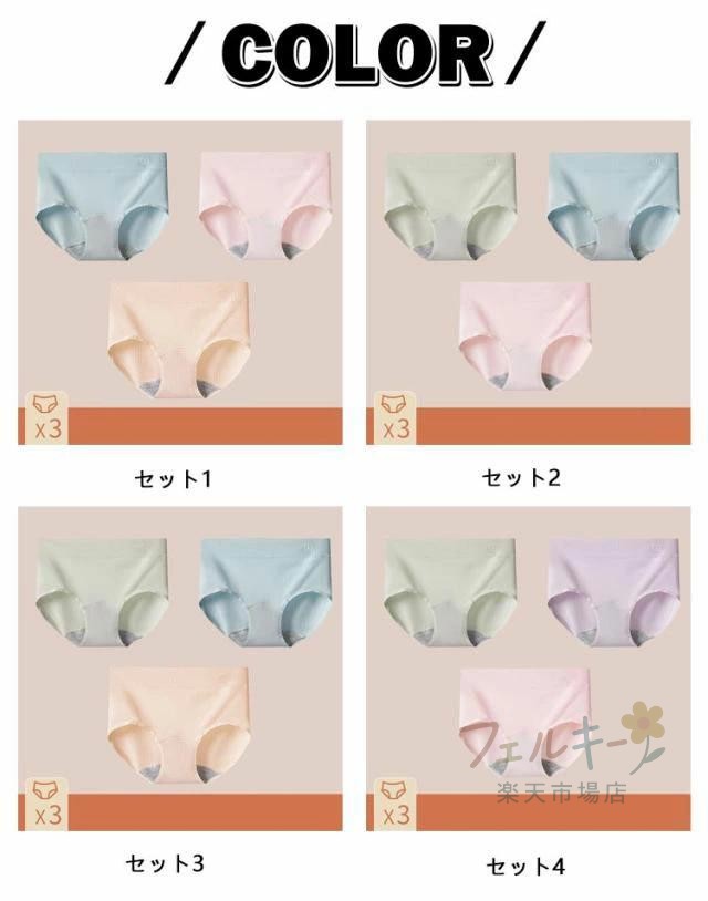 フェルキーの尿漏レ防護インナー 吸水パッド内蔵タイプ 3枚組 コットン素材 抗菌消臭機能付き｜アングル2