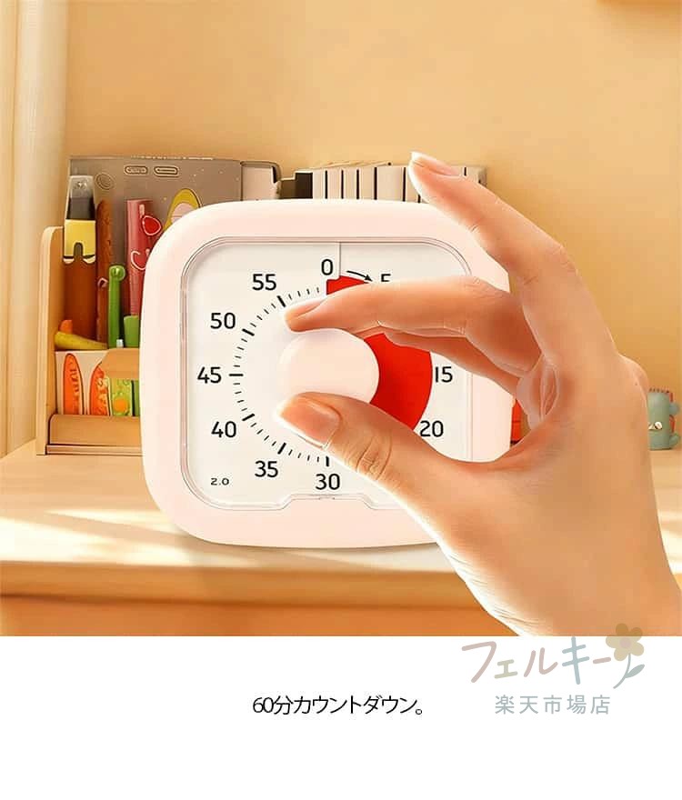 学習タイマー 知的玩具 集中力向上 タイムマネジメント 勉強サポート アルマ 子供...