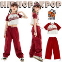 柄tシャツ 総柄 キッズ ダンス衣装 単品販売 セットアップ レッド 半袖tシャツ カーゴパンツ 女の子 カジュアルシャツトップス ゆったり ジャズダンス ポッピング ヒップホップ ダンスパンツ 韓国 K-POP 演出服 団体服 練習着 レッスン着 かっ