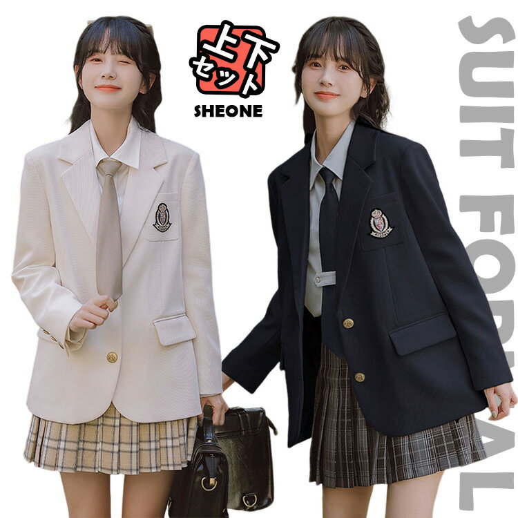 卒業式 スーツ 女の子 韓国 制服 卒服 高校生 中学生 プレザー フォーマルスーツ ピアノ発表会 チェック柄 入学式 スーツ 4点セット JK レディース なんちゃって制服 成人式 子供服 大人っぽい お受験 七五三 試合着 撮影 ベージュ 黒 シャツ