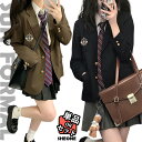 卒業式 スーツ 女の子 韓国 なんちゃって制服 セット 卒服 中学生 小学生 プレザー フォーマルスーツ ピアノ発表会 スカート 入学式 スーツ 4点セット JK 高校生 成人式 子供服 大人っぽい ゆったりサイズ お受験 七五三 試合着 撮影 ブラウン