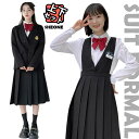 卒業式 スーツ 女の子 韓国 制服 卒服 中学生 小学生 プレザー フォーマルスーツ ピアノ発表会 スカート 膝丈 入学式 スーツ 4点セット JK なんちゃって制服 高校生 成人式 子供服 大人っぽい ゆったりサイズ お受験 七五三 試合着 撮影 グレ