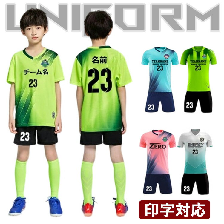 【大特価SALE】ルースイソンブラ Jr SUPERFLY2 ショルダーライン プラシャツ ジュニア用 サッカー フットサル プラクティスシャツ 半袖 LUZeSOMBRA F1921003