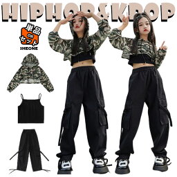 迷彩 キッズ ダンス衣装 セットアップ トップス パンツ カッコイイ ファション上品 ゆったり スーツ セット タンクトップ 女の子 男の子 ストレート ロング パンツ ジャズダンス ヒップホップ ポッピング ロッキング 団体服 発表会 演出服 応援