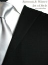 フォーマルコレクション Fomal collection 秋冬 メンズ オーダースーツ【RCP】【00680-20】