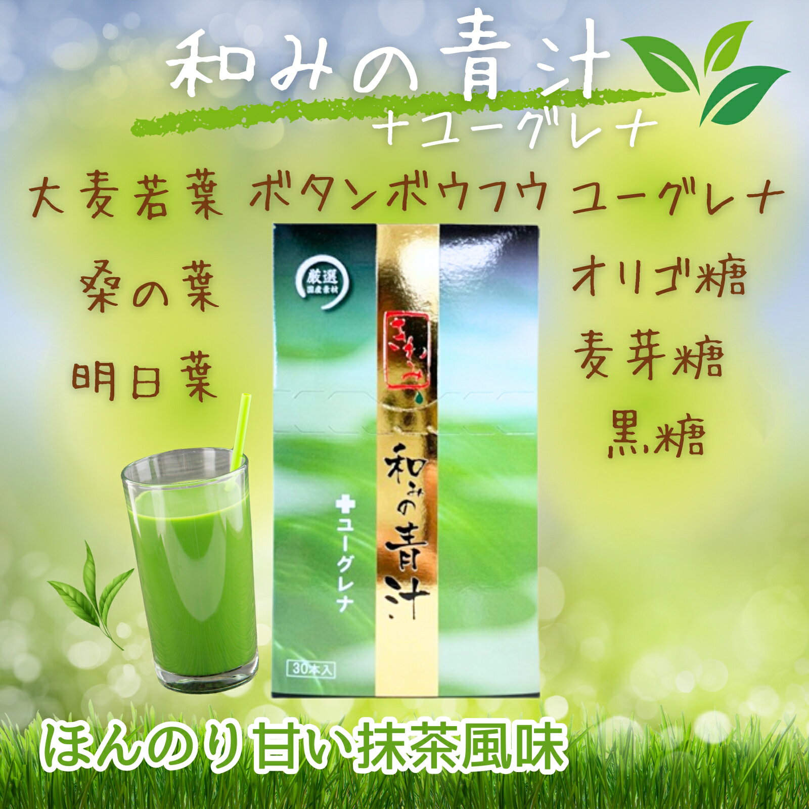 明治　メイバランスソフトJelly　ぶどうヨーグルト味 / 125mL