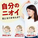 薔薇の香 エチケット 息リフレッシュ 息化粧 ダマスクローズ バラ 口臭 体臭 汗臭 飲むフレグランス サプリメント ※メール便のため日時指定不可 2