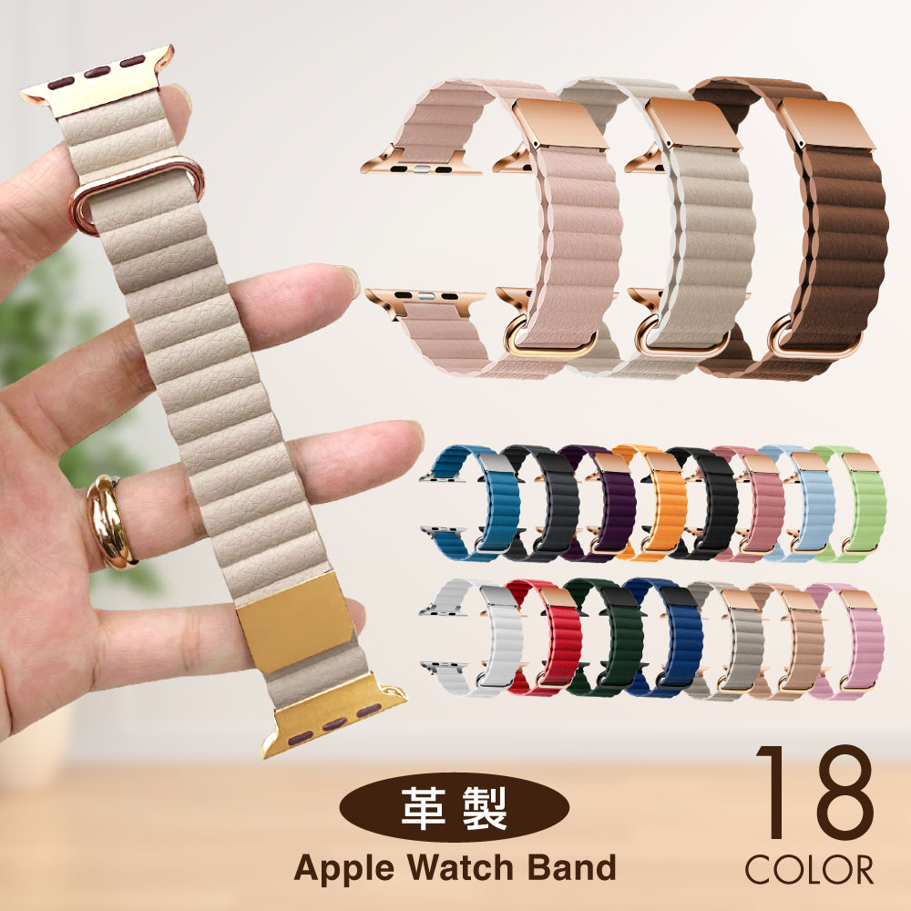 ¨ȯۥåץ륦åХAppleWatchХɥåץ륦å٥AppleWatchХapplewatch8襤ܳץ٥38mm40mm41mm42mm44mm45mmåץ륦å76543SE