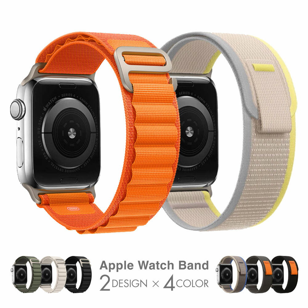 【即日発送】AppleWatchバンド applewatchベルト 布製 ファブリック アップルウォッチ バンド ベルト 38mm 40mm 41mm 42mm 44mm 45mm 49mm おしゃれ 軽い