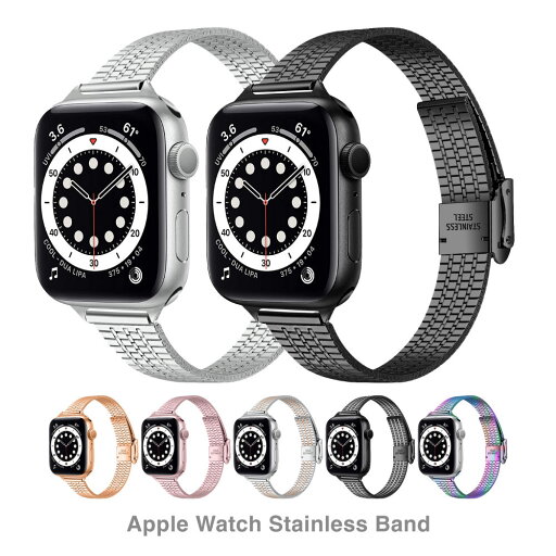 【即日発送】AppleWatchバンド ステンレス製 7色 applewatch ベルト applewatch8 applewatch7 アップルウォッチ ベルト アップルウォッチバンド 38mm 40mm 41mm 42mm 44mm 45mm 49mm 【即日発送】AppleWatchバンド ステンレス製 7色 applewatch ベルト applewatch8 applewatch7 アップルウォッチ ベルト アップルウォッチバンド 38mm 40mm 41mm 42mm 44mm 45mm 49mm